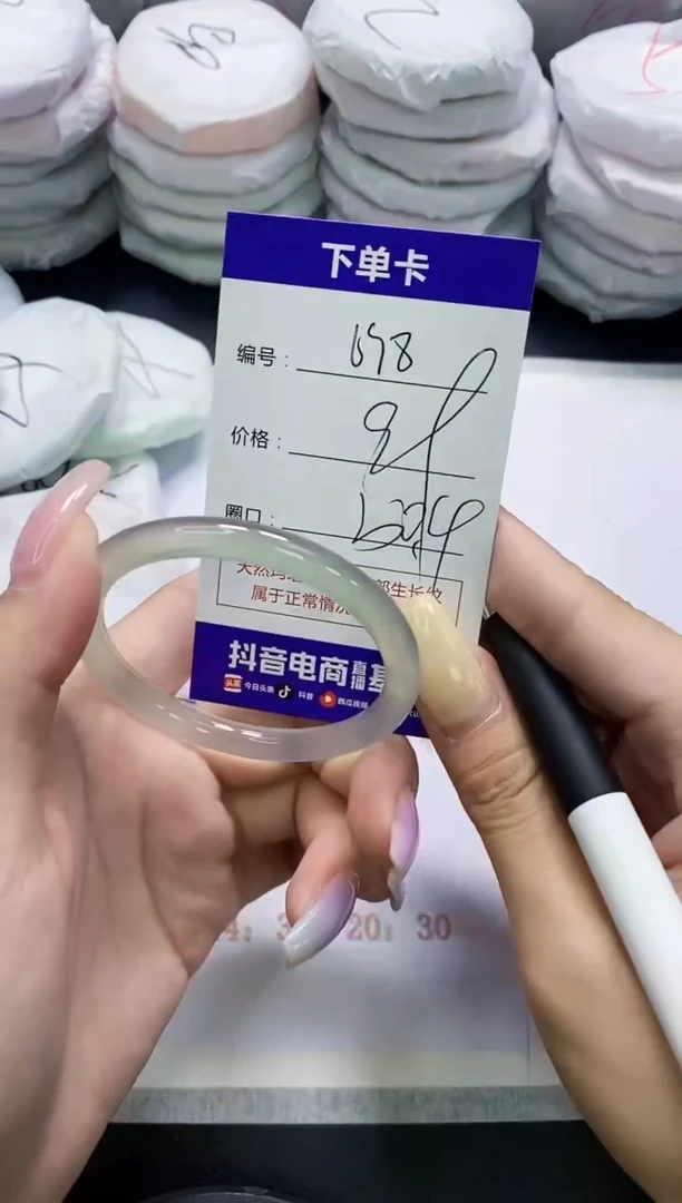 手镯玛瑙/玉髓未镶嵌698