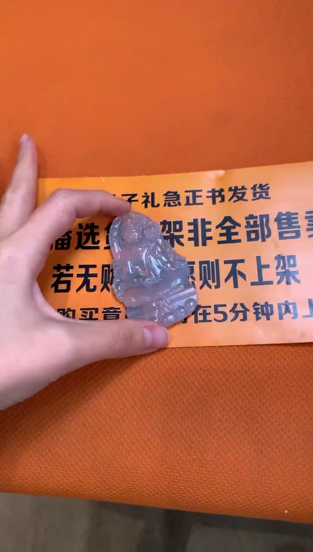 未镶嵌定制翡翠老****鸡---103499