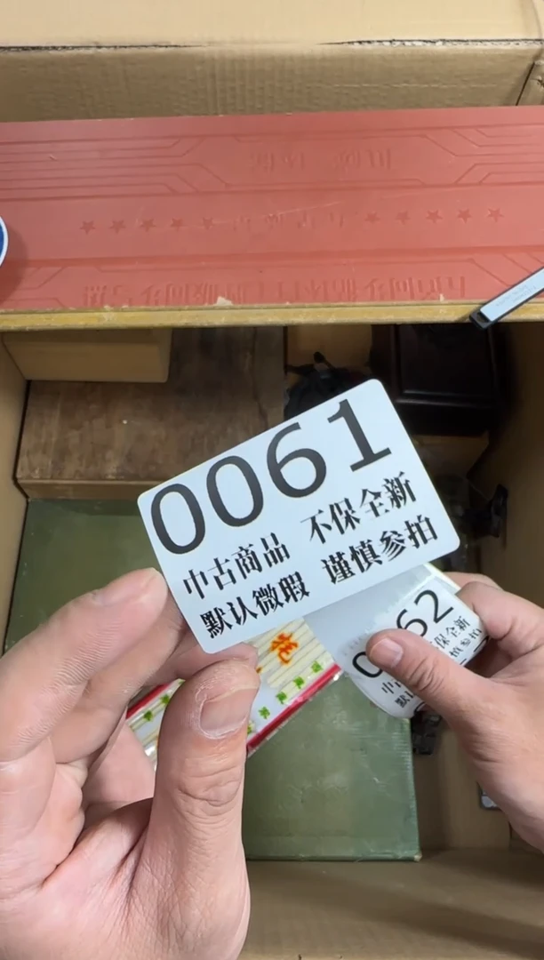 瓷片小*瓷片哈哈哈61