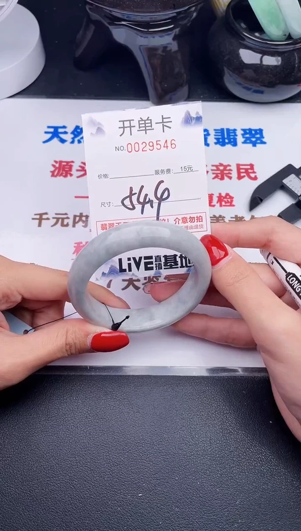 未镶嵌手镯翡翠46