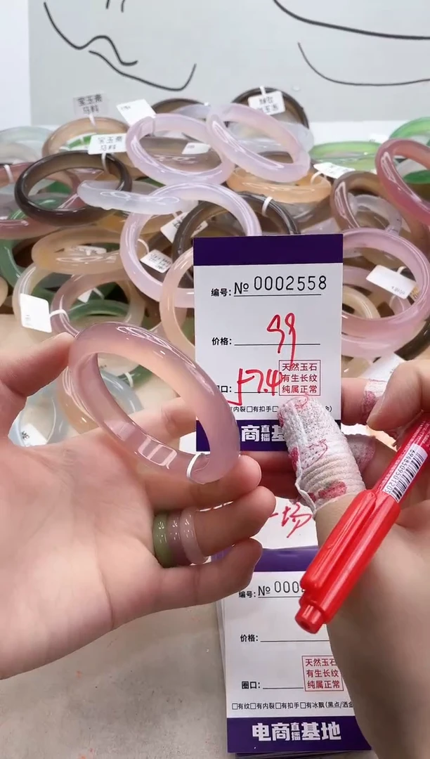 【闪购商品】玛瑙/玉髓手镯未镶嵌2558