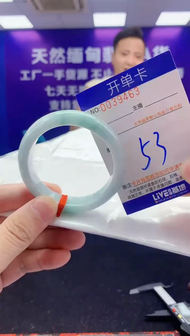 未镶嵌手镯翡翠AAAAAAAAAAAA