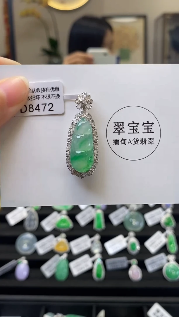 颈饰18K金镶嵌翡翠D8472 福豆 含运营费