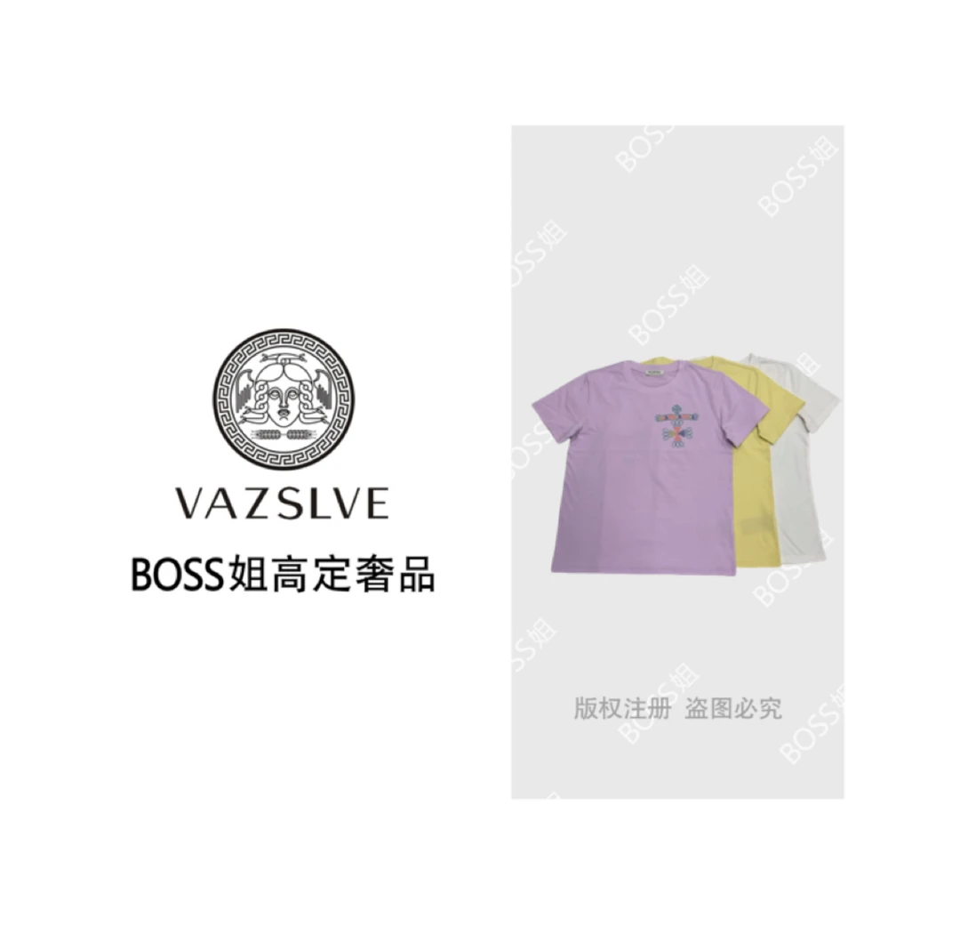 VAZSLVE/原创设计 休闲百搭夏季宽松短袖T恤半袖潮流【2677】