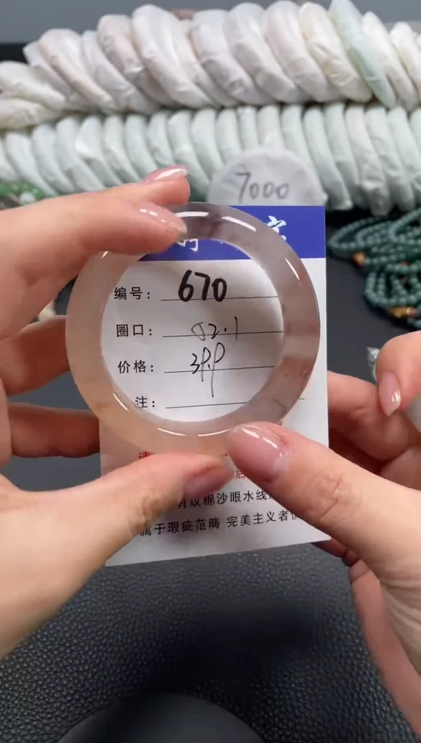 未镶嵌手镯石英质玉52