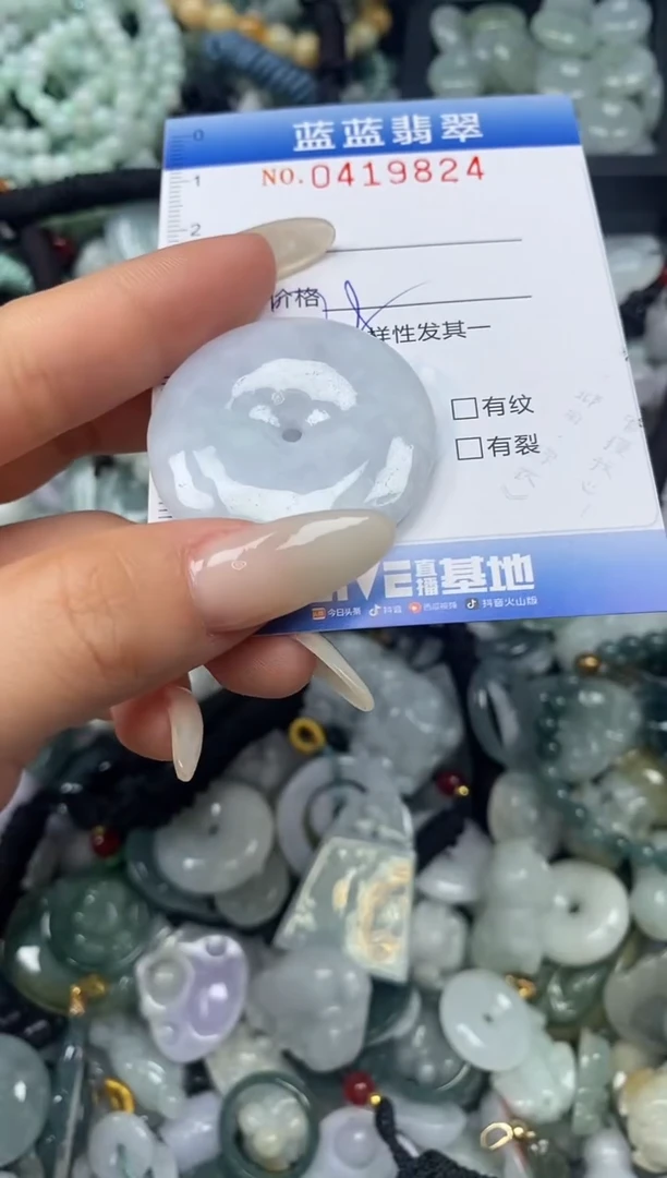 颈饰未镶嵌翡翠闪购0419824