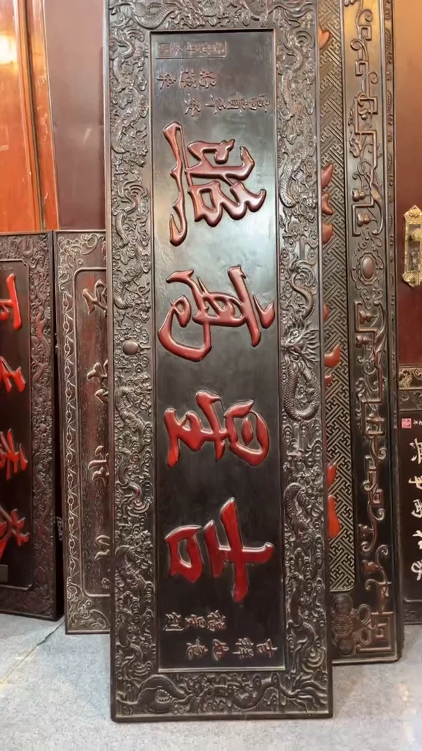 非洲紫檀（红花梨）吉星高照1米5x45cm挂匾