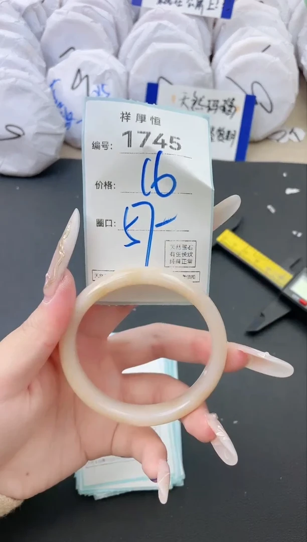 【闪购商品】玛瑙/玉髓手镯未镶嵌1745