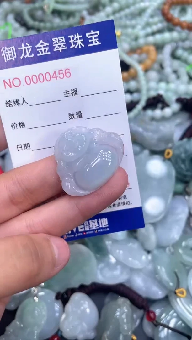 颈饰未镶嵌翡翠040