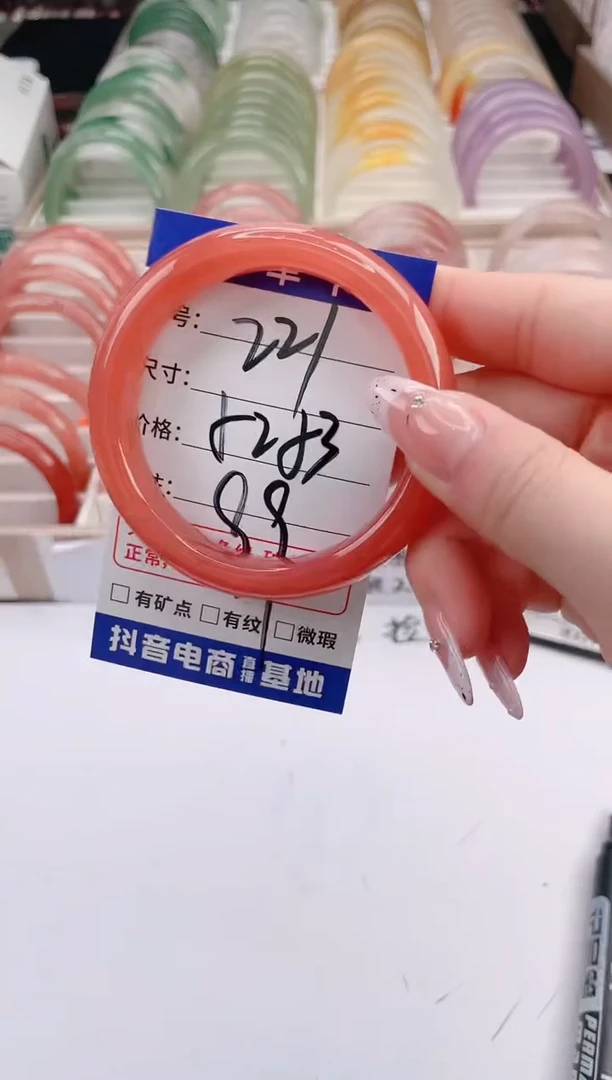 未镶嵌手镯石英质玉编号 S221