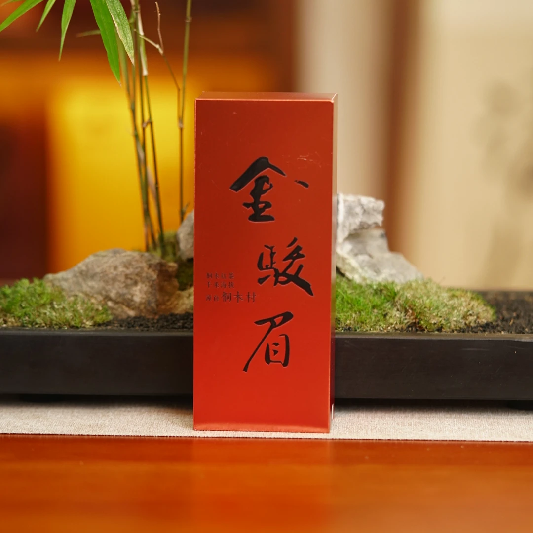 柒月严选红茶—2024年正宗桐木关本山金骏眉 ，桐木关红茶10克