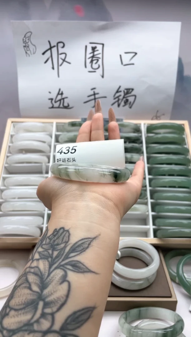 未镶嵌手镯石英质玉435