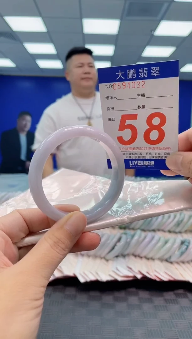 翡翠手镯未镶嵌AAAAAAAA