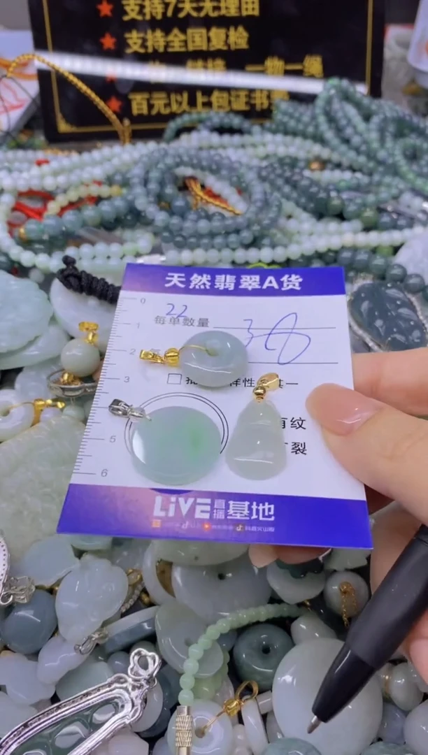 翡翠未镶嵌颈饰天然翡翠A货批量多样性发一件