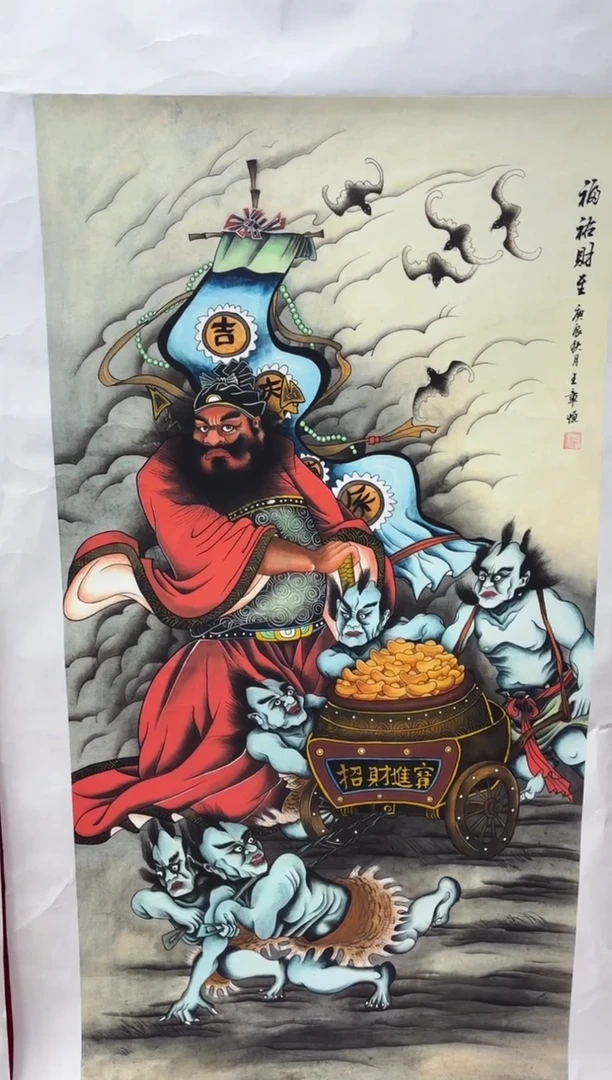 悦白书画年画年画A51