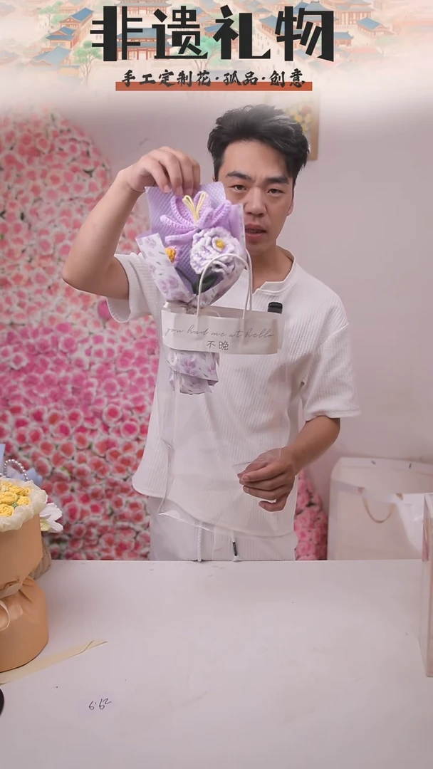 非遗手工定制花束，孤品清仓！！