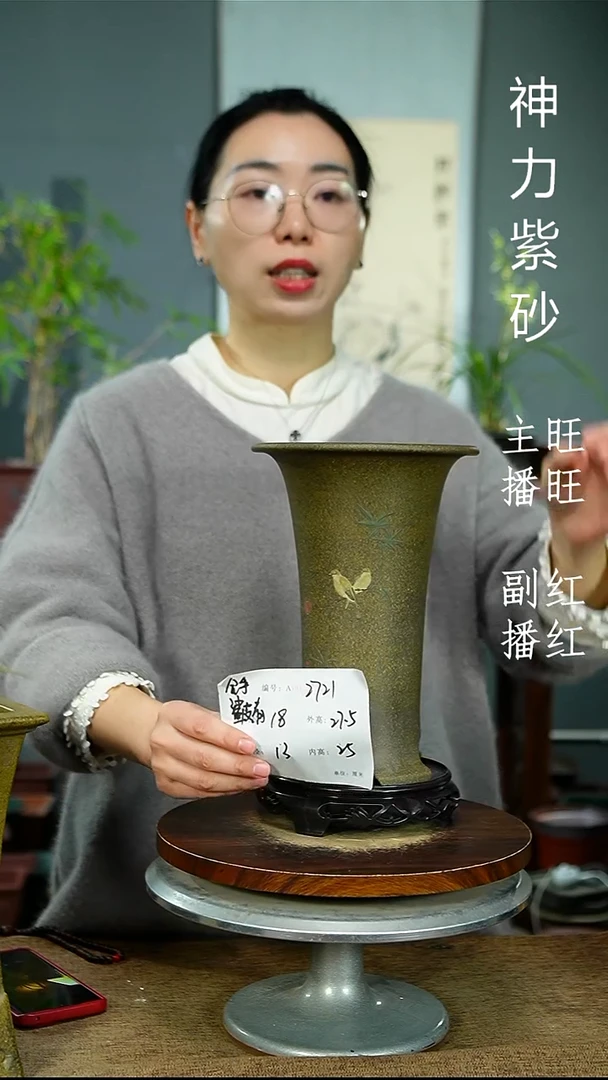 紫砂花盆2721+S 紫砂花盆紫砂