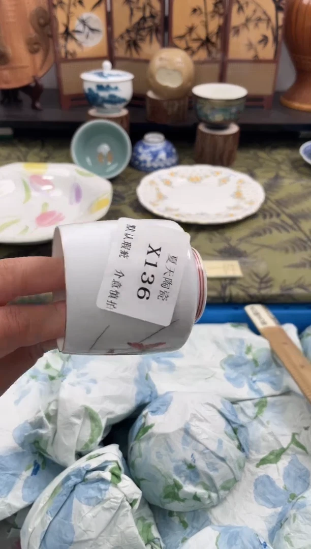 瓷片喜***❤X136默认微瑕闪购默认库存一件