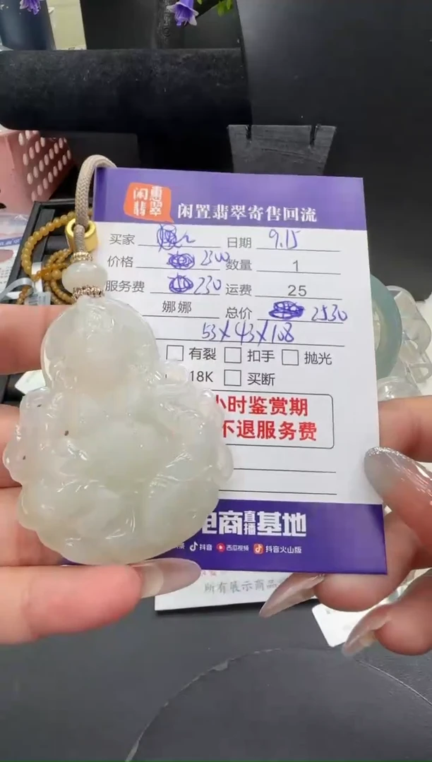 吊坠(不含链)未镶嵌翡翠翡翠吊坠