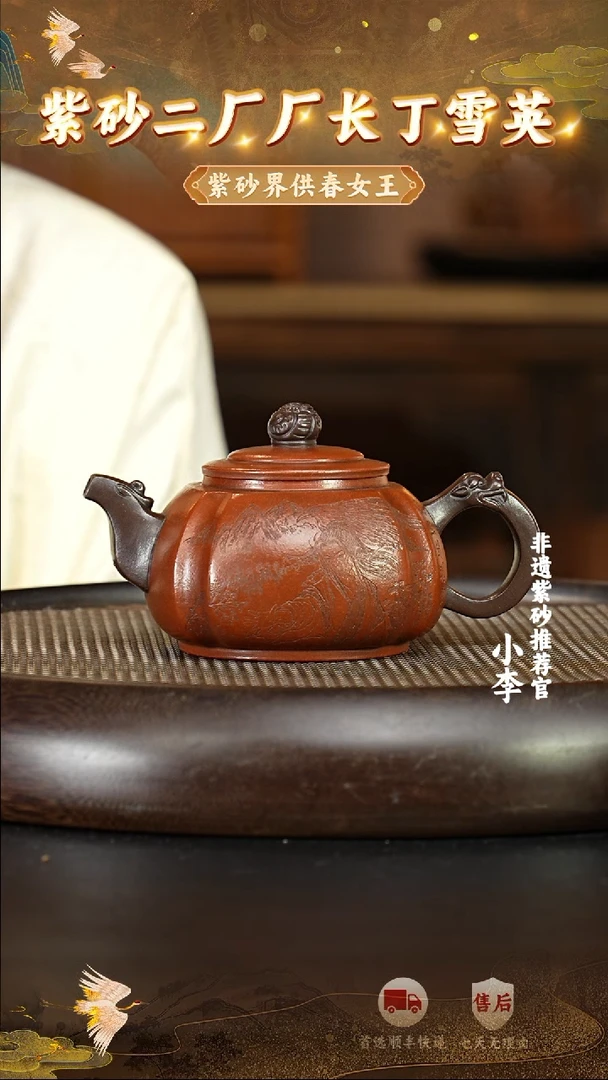 茶壶紫砂37 宜兴紫砂茶壶