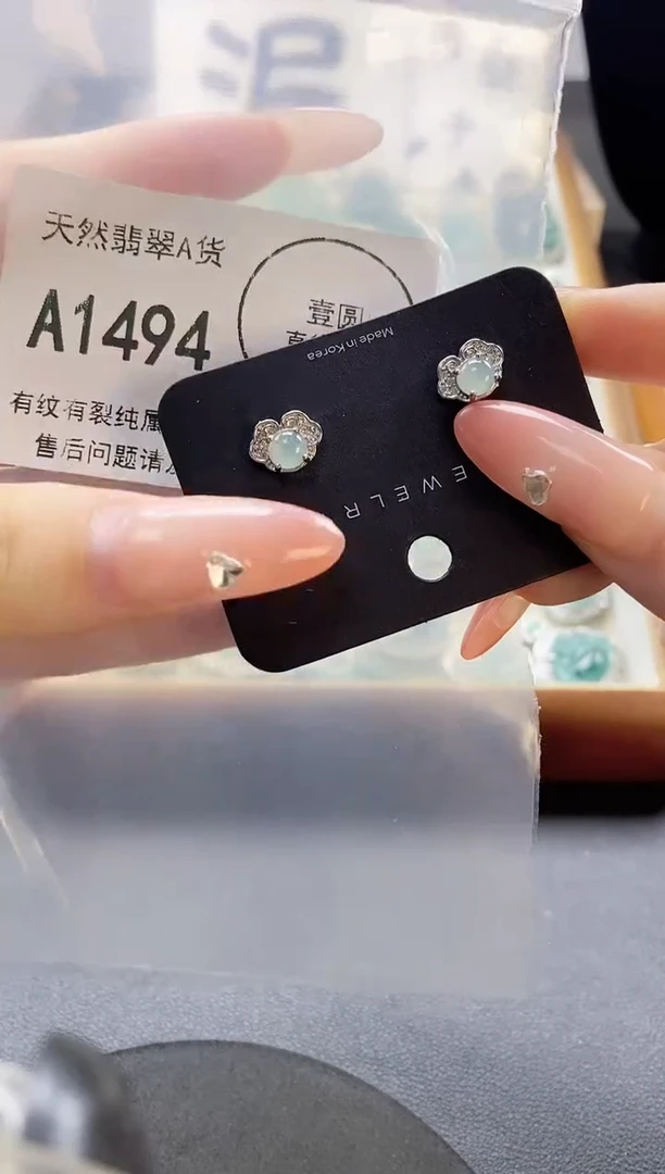 吊坠(赠链)未镶嵌翡翠天然翡翠A货