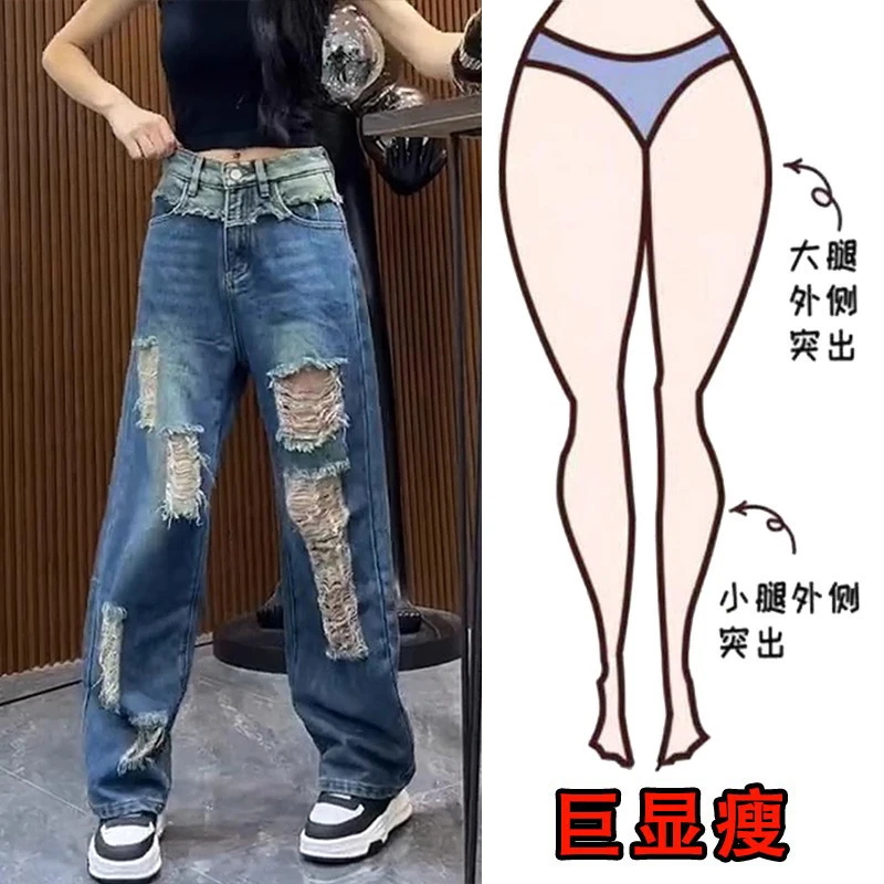 早秋新款大码女装设计感撞色腰头拼接破洞长裤高腰阔腿牛仔裤