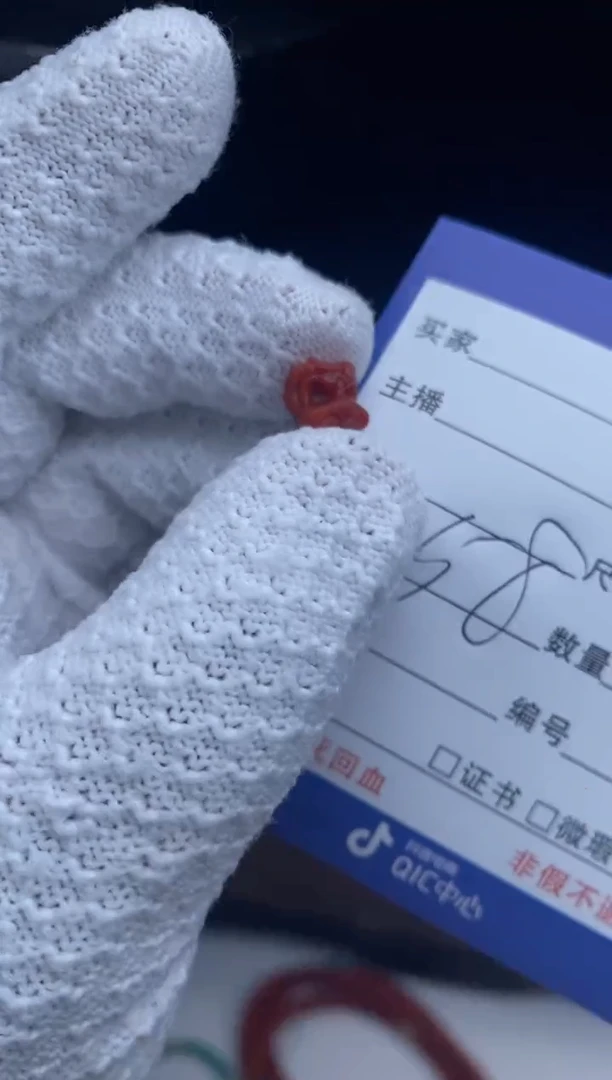 【闪购商品】南红玛瑙配饰未镶嵌南红玛瑙配饰