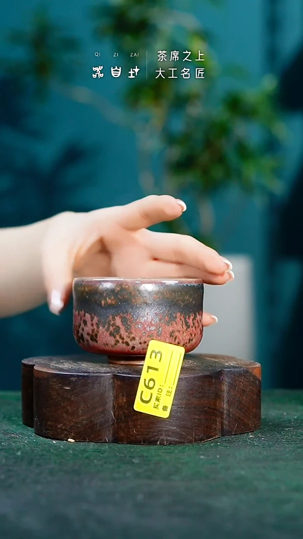 【闪购商品】瓷片神垕钧瓷 精品瓷器 园C613
