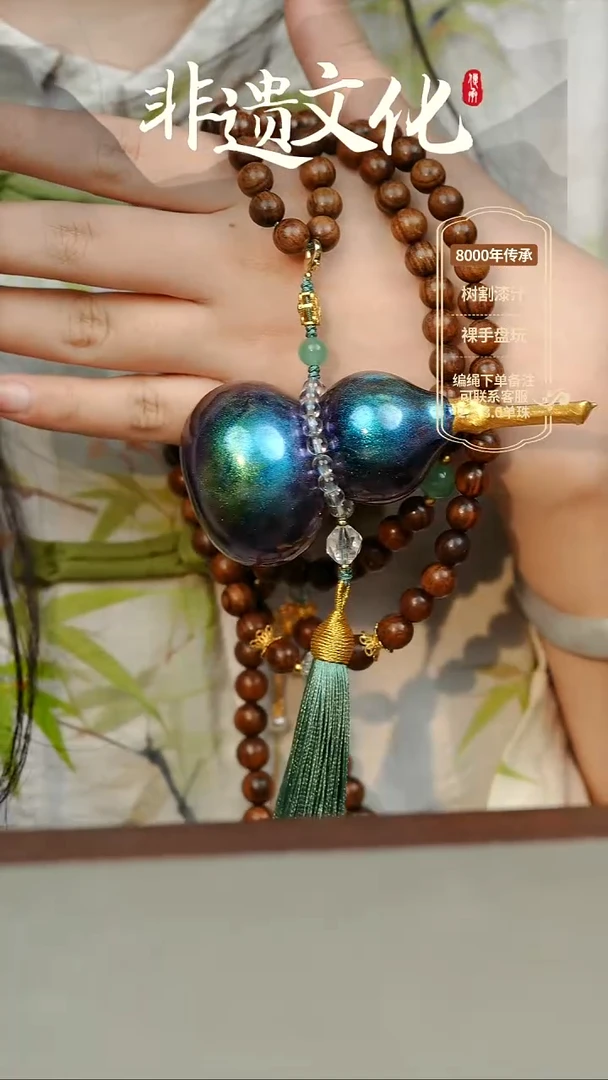 大漆玉衡真葫芦斜挎 非遗大漆珠@@6QY010