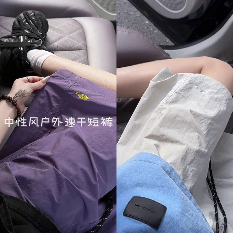 美式凉感速干刺绣短裤男女夏季薄款大码cityboy运动休闲五分裤子