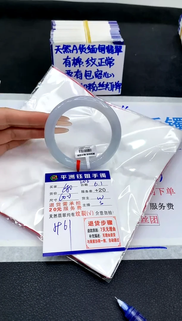 翡翠手镯未镶嵌1111111111