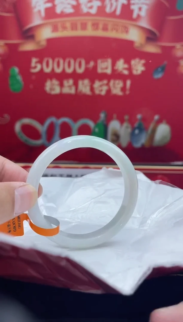 【闪购商品】翡翠手镯未镶嵌手镯2