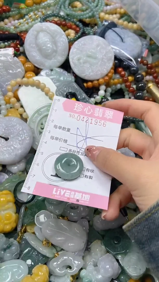 颈饰未镶嵌翡翠闪购0421956