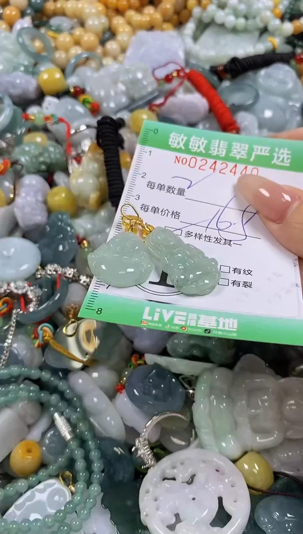 翡翠未镶嵌颈饰闪购0242440多样性发其一