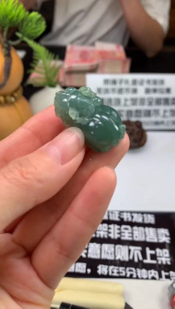 未镶嵌定制翡翠嗨***?---116890