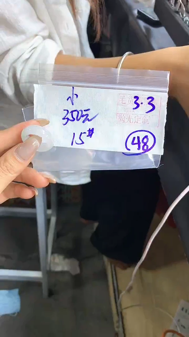 【闪购商品】定制翡翠戒圈未镶嵌48 橘子寻翠定制毛货需精细抛光