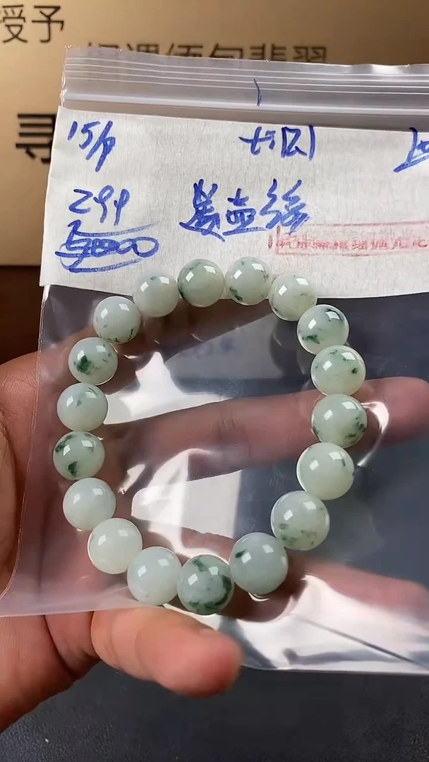 未镶嵌定制翡翠逸*缘毛货需精细抛光多样性发货拍一发一