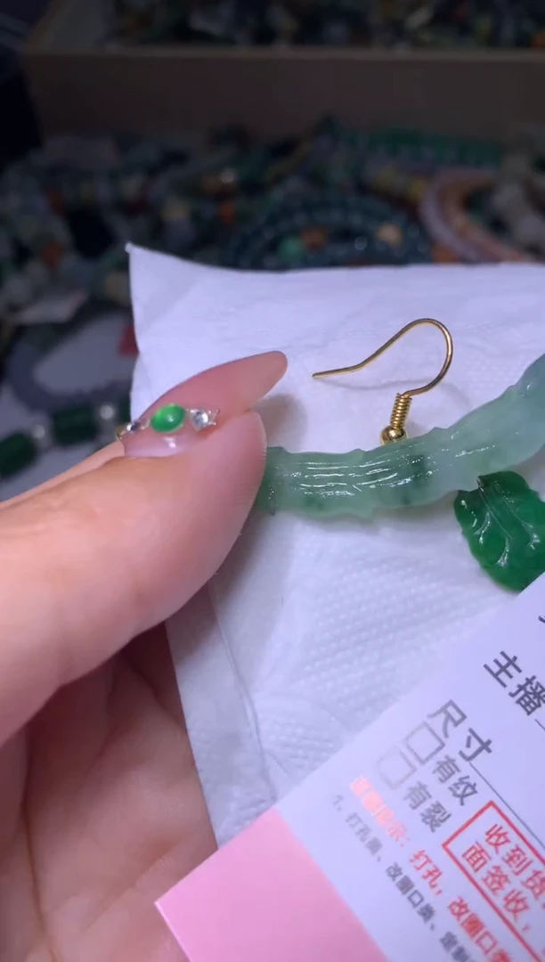 【闪购商品】定制翡翠未镶嵌MXX007306