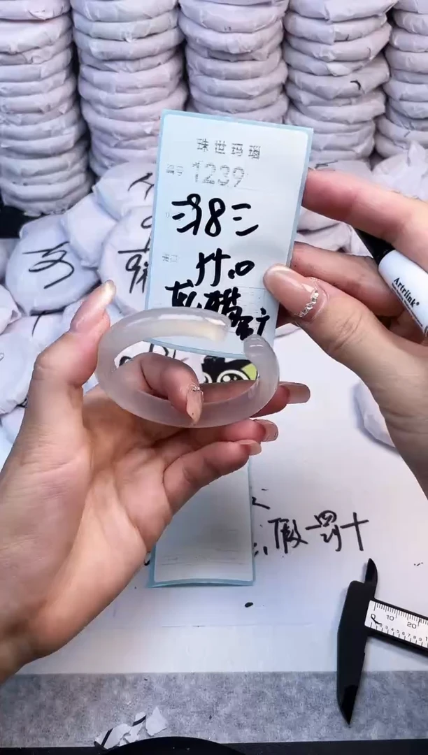 手镯玛瑙/玉髓未镶嵌1239
