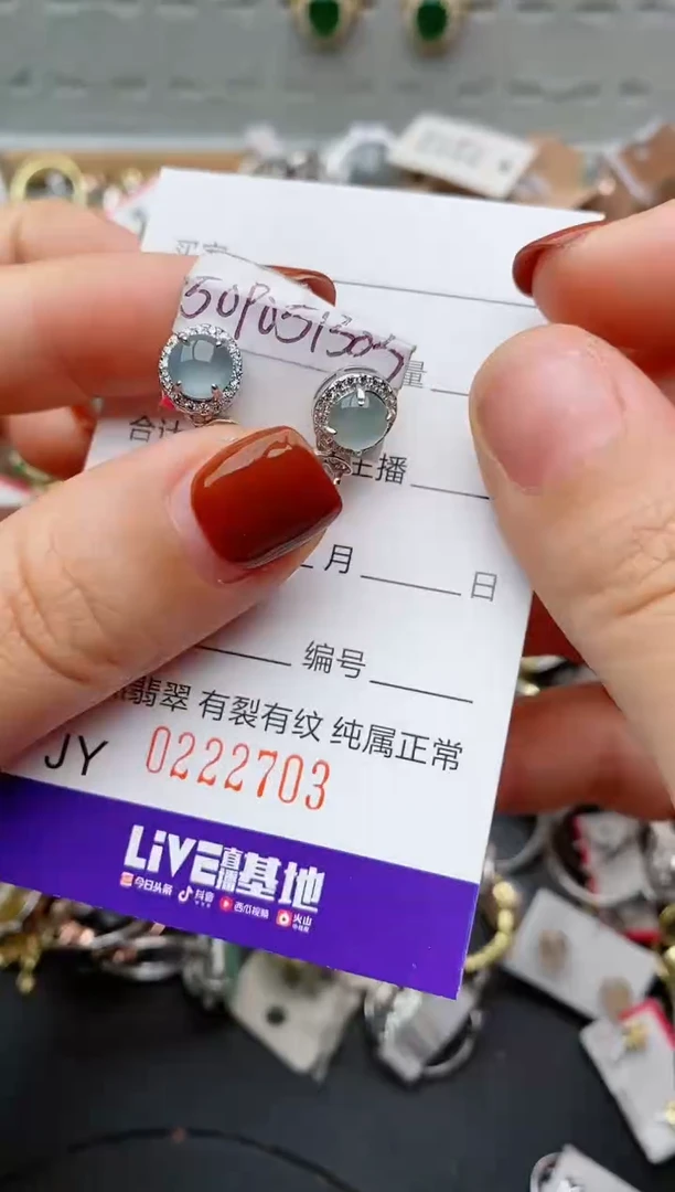 银S925镶嵌戒指翡翠.