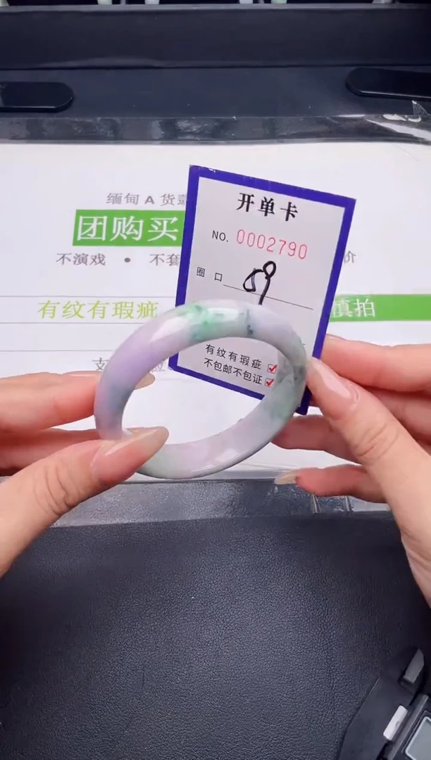 未镶嵌手镯翡翠翡翠手镯未镶嵌