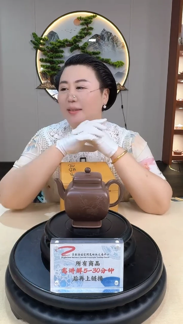 茶壶紫砂宜作物院“南州高士方壶”带收藏证书