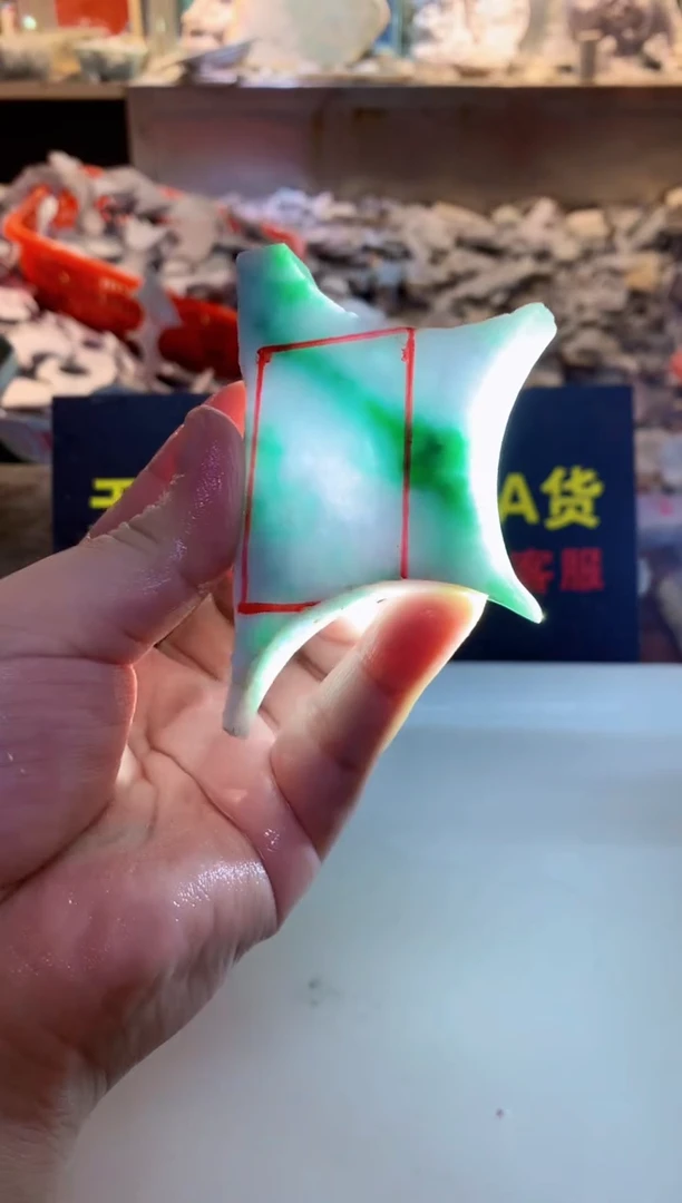 散珠翡翠0韩0翡翠珠宝478