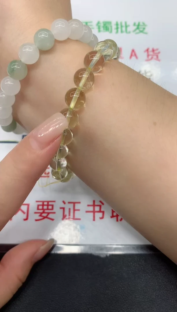 黄晶手链未镶嵌黄水晶手链