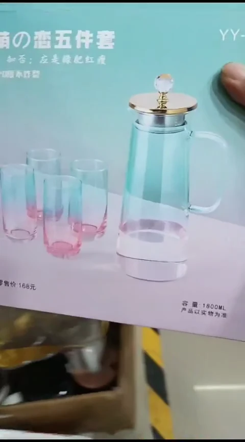 瓷渐变色玻璃一壶四杯