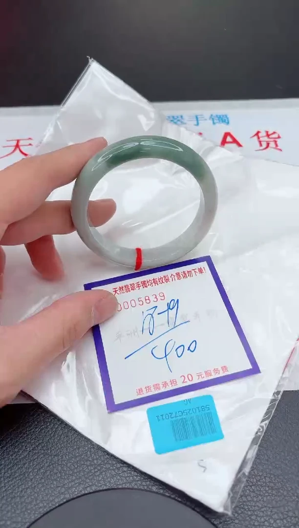 【闪购商品】翡翠手镯未镶嵌11111111111111