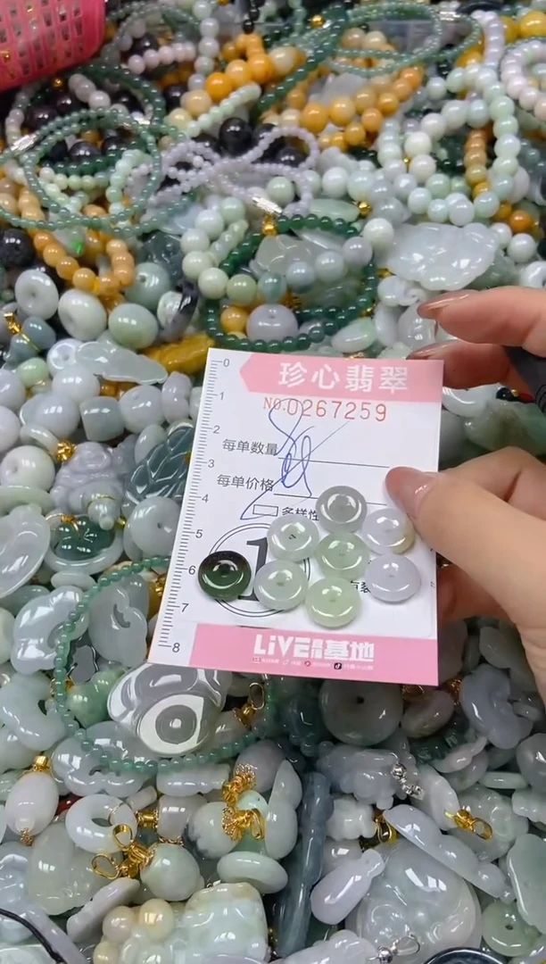 翡翠未镶嵌颈饰闪购0267259多样性发其一