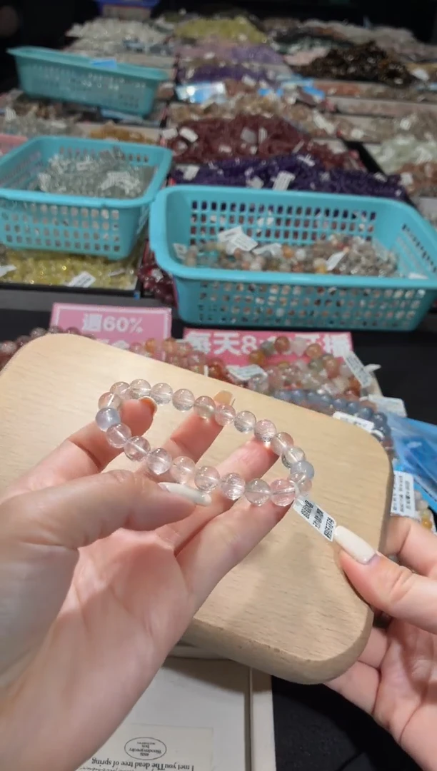 未镶嵌手链水晶167号 多样性发一Z  8+