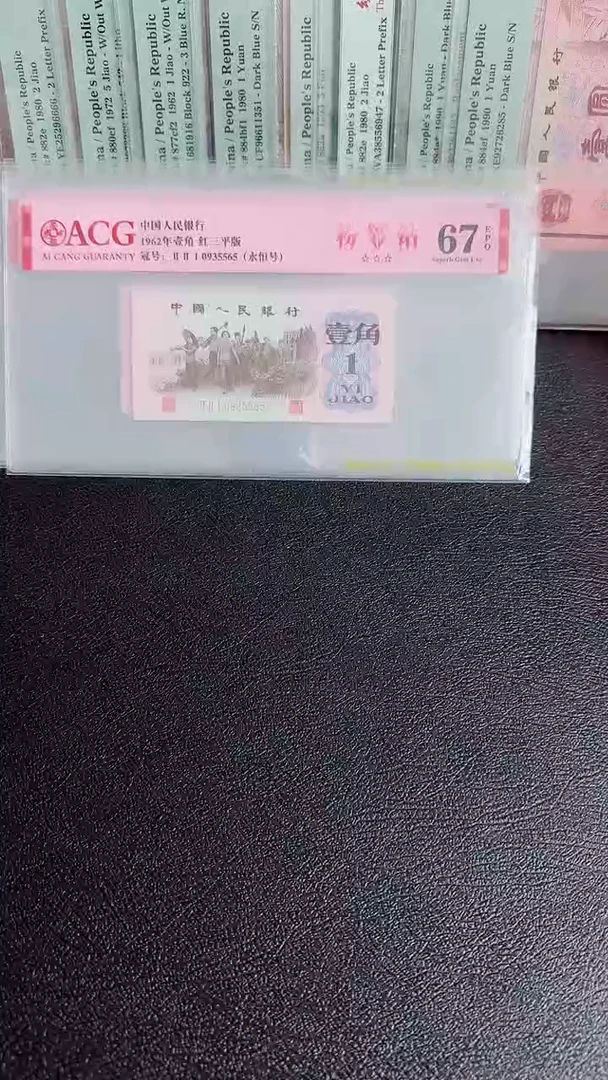 粉钻单张无47 67分