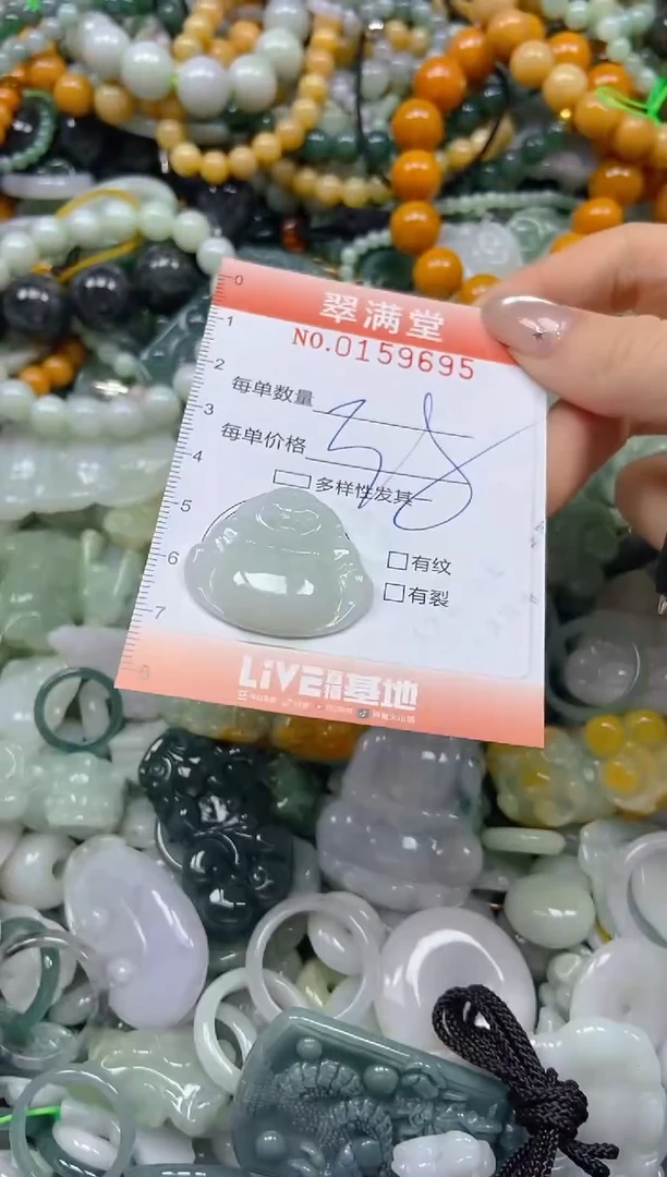 翡翠未镶嵌颈饰闪购0159695